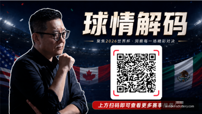 世界杯前瞻,厄瓜多尔战,术革新,山东体彩网官网,山东彩票资讯,在线购票,彩票开奖查询,快乐彩游戏