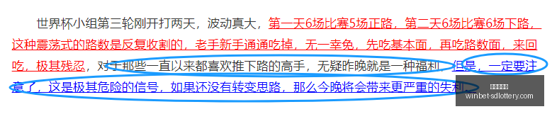 世界杯战绩,盘点,昨日,山东体彩网官网,山东彩票资讯,在线购票,彩票开奖查询,快乐彩游戏