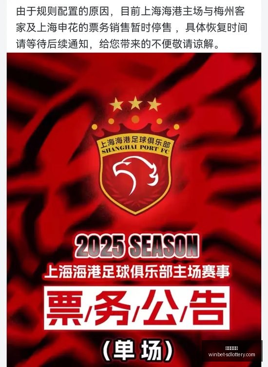 霍里,格莱姆斯球,场凶猛风格,山东体彩网官网,山东彩票资讯,在线购票,彩票开奖查询,快乐彩游戏