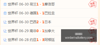 腾讯电竞与,合作,定制电竞手,山东体彩网官网,山东彩票资讯,在线购票,彩票开奖查询,快乐彩游戏