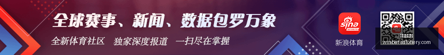 腾讯电竞携,手品牌,共创电竞新,山东体彩网官网,山东彩票资讯,在线购票,彩票开奖查询,快乐彩游戏