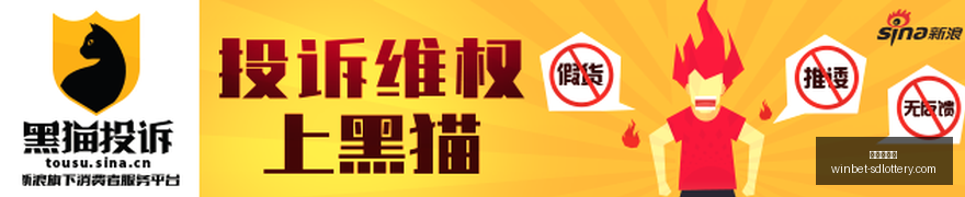 虎牙直播电,竞合作升级,赛事生态再,山东体彩网官网,山东彩票资讯,在线购票,彩票开奖查询,快乐彩游戏