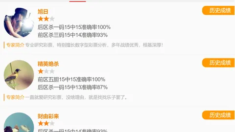 【李逵独家揭秘】3D26032期精准分析图曝光！直击必中号码：367、037、789，不容错过！