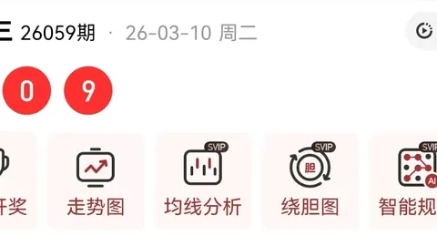 推荐 排列三排列五第061期林妹妹靓推分析