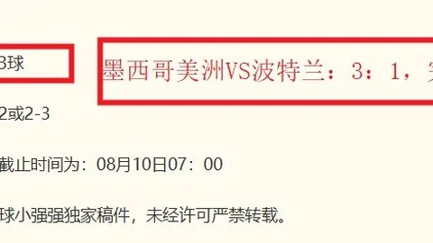西意对决前瞻快乐彩游戏：强强碰撞两豪门恐握手言和，比分预测1-1