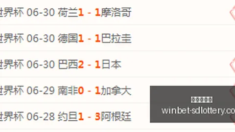 腾讯电竞与合作，山东体彩网官网，，定制电竞手机助力玩家