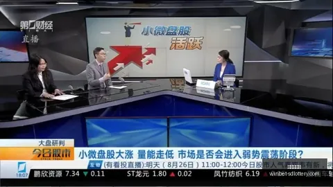 贝西6中6高效得分，一数，山东体彩网官网，据狂揽13分6板1助3断3帽，实战终极指南